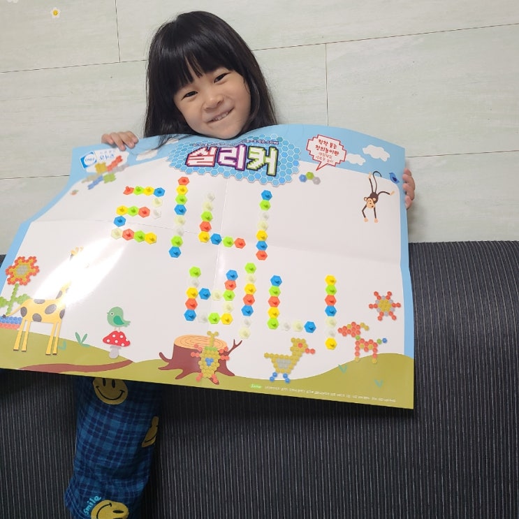  6세 장난감 풀 없이 붙이고 노는 실리콘으로 만든 스티커 실리커로 소근육 발달, 창의력 발달