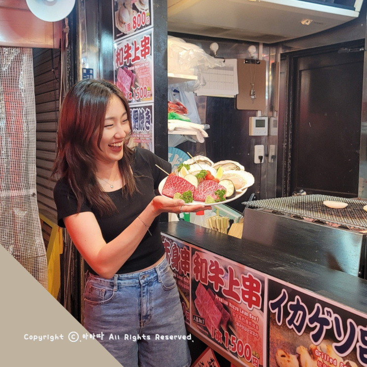  오사카 도톤보리 꼬치집 쿠시야끼 사치