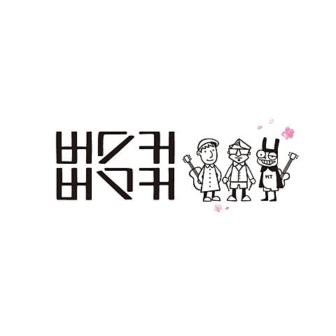 [국내 음악] 버스커 버스커 - 여수 밤바다 (가사/듣기/MV)