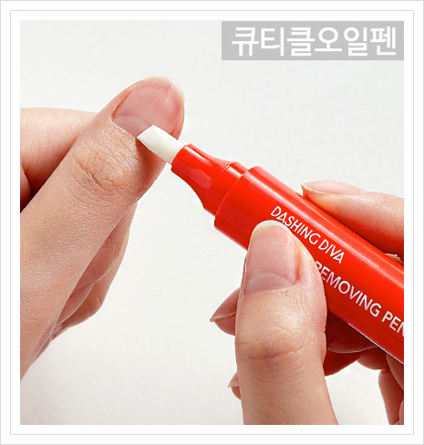 올리브영 큐티클 오일펜 추천템 모음, 큐티클 제거방법 정리