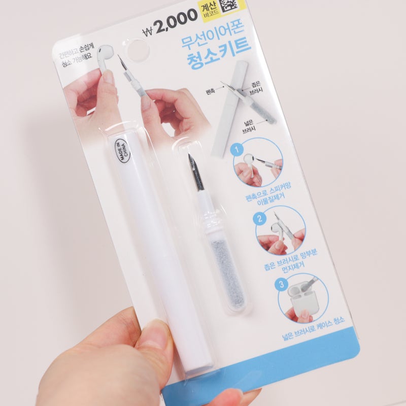 다이소 에어팟 청소키트 +무선이어폰, 사용법, 품번, 위치