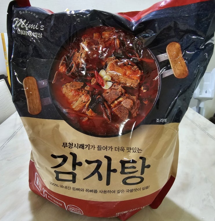  미미의 밥상 (무청시래기) 감자탕