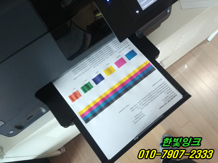 인천 중구 신흥동 프린터 수리 HP8610 hp8600 무한 잉크 카트리지 소모됨 막힘증상 교체 설치 작업