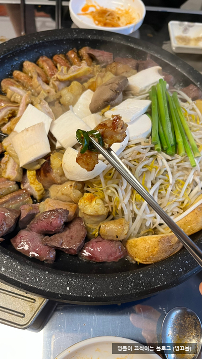 동탄 개나리공원 맛집 곱불스 방문리뷰 [233].