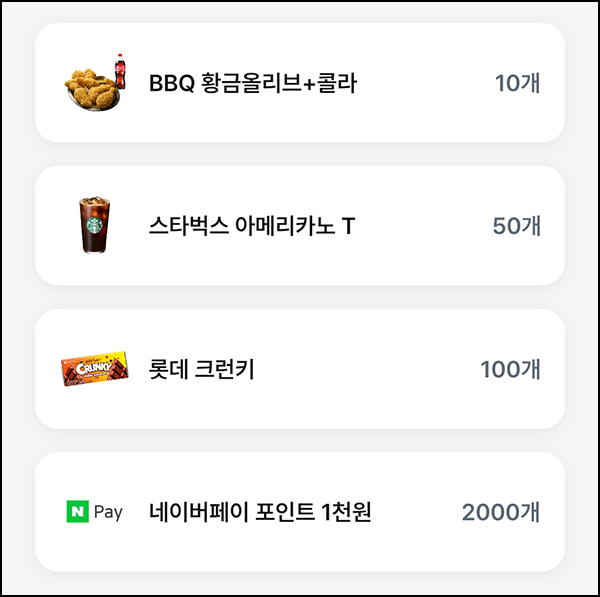 삼쩜삼 퀴즈이벤트(네페등 2,160명)즉당 삼쩜삼 퀴즈이벤트(네페등 2,160명)즉당