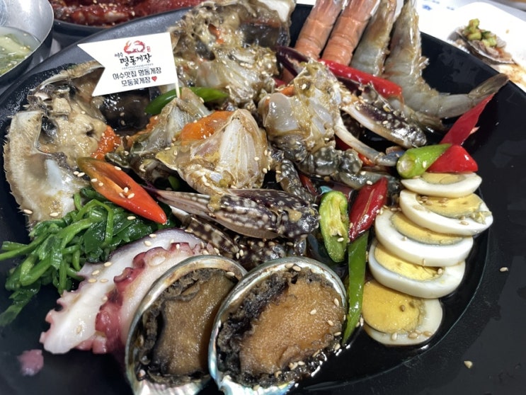  여수 게장맛집) 명동게장 내돈내산 후기