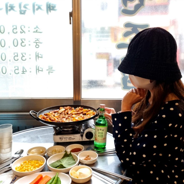  창원 상남동 고기집 김재완원조돼지김치구이 가성비 찐맛집