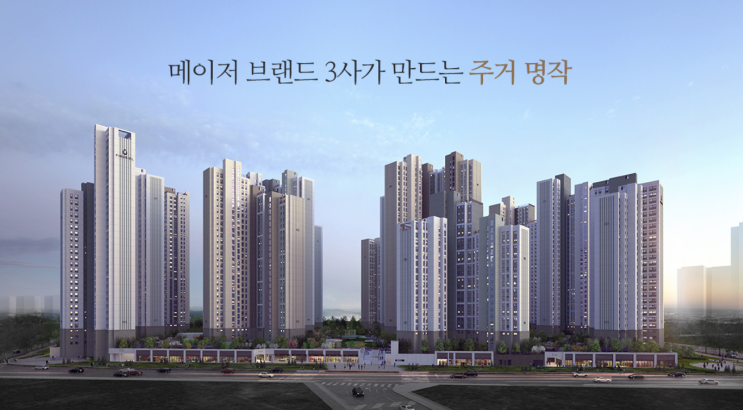  인덕원 퍼스비엘 586세대 청약 입지환경 분석 및 모집공고 정리!