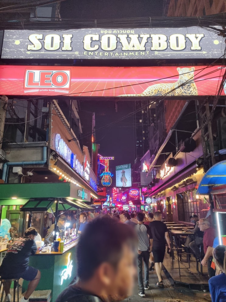 방콕 여행 - 소이 카우보이(카우보이 거리)