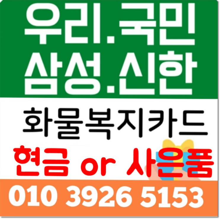 유가보조금 간편신청 하는 방법