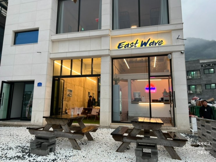  [강원도/강릉] 초보서퍼도 쌉가능! 강릉서핑 이스트웨이브 서프