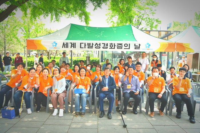  다발성 경화증 김사부 초기증상 진단 원인 치료 다발성경화증의날