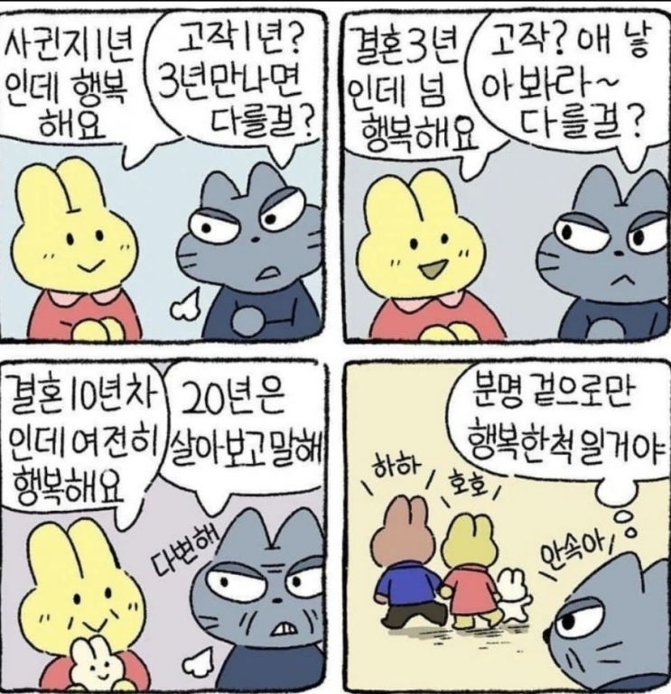  애잔...