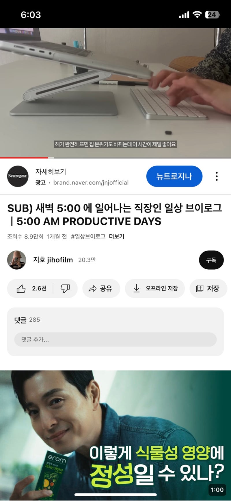 오피스텔 복도에서 바선생님을 만나다... + 이것저것 : 네이버 블로그