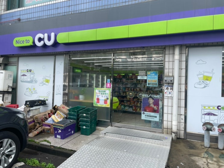  다이어트용 과자가 있다구??단백질 칩스를 먹어보다:CU 프로틴칩스