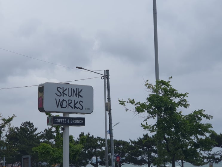  스컹크 브런치&카페 산하점