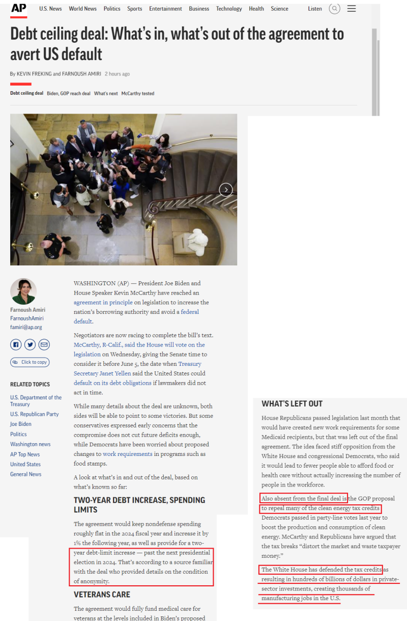 미국 부채한도 바이든-미 하원 협상 타결 주요 내용 : 네이버 블로그