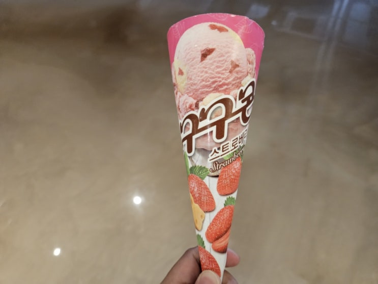 구구콘 스트로베리 딸기 아이스크림