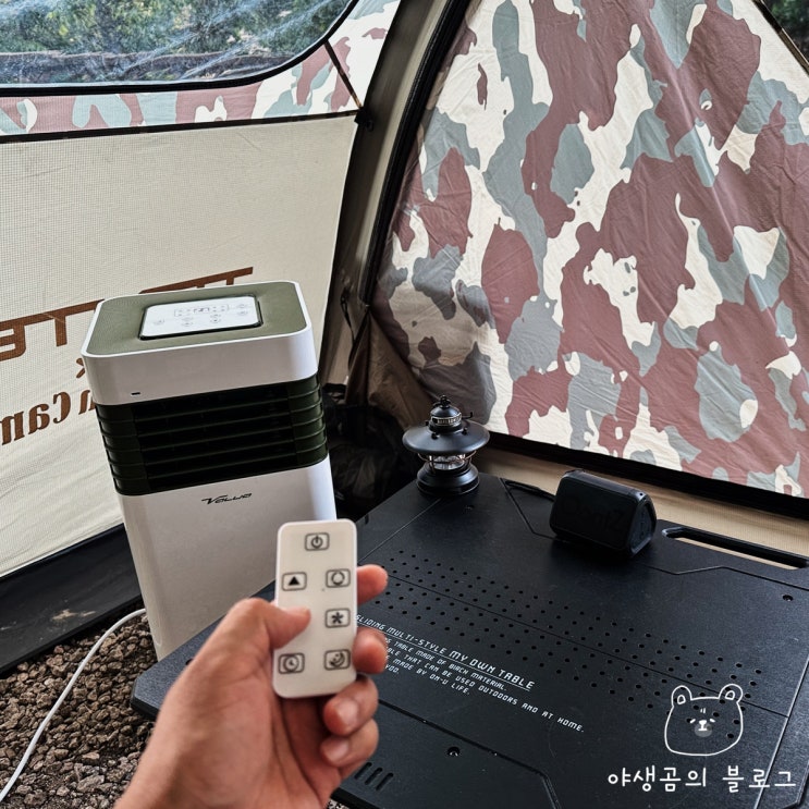  캠핑용에어컨 더워지는 여름 텐트 대비용 캠핑 필수템