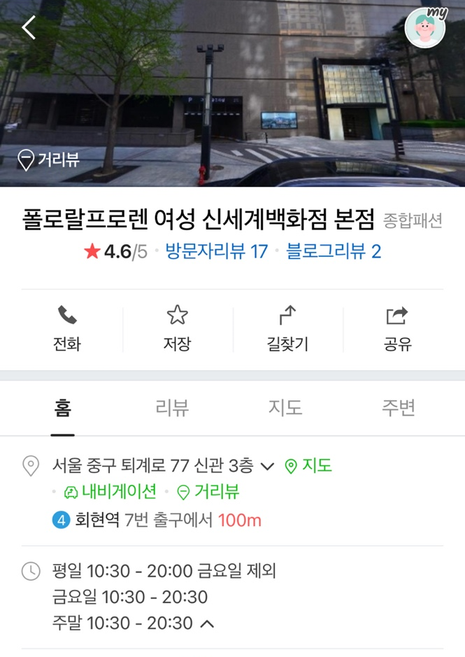  Polo Ralph Lauren 케이블 니트 코튼 크루넥 스웨터화이트 WMPOSWENC020660 S 구매후기