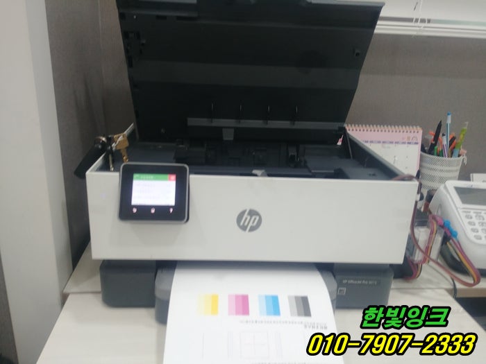 인천 서구 가좌동 HP9015 HP9010 프린터 수리 무한잉크 소모품시스템 문제 증상 출장 석션 및 점검 as