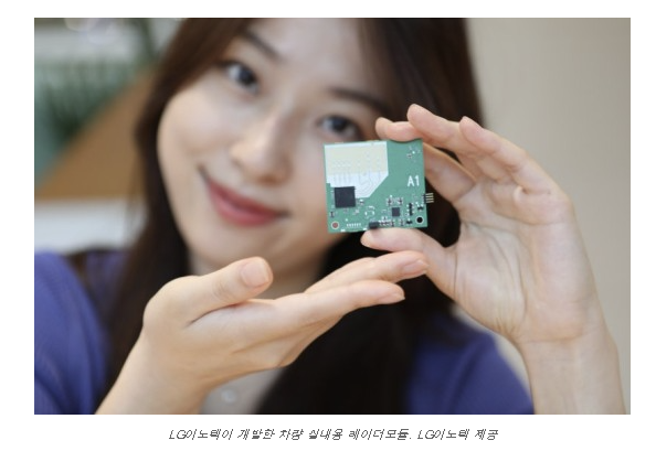 LG이노텍! 목표주가 39만원! 아이폰은 올해 판매성장 전망! 카메라 업그레이드가 키포인트! 지금이 매수적기! LG이노텍! 목표주가 39만원! 아이폰은 올해 판매성장 전망! 카메라 업그레이드가 키포인트! 지금이 매수적기!