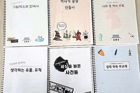 다린주 이미지