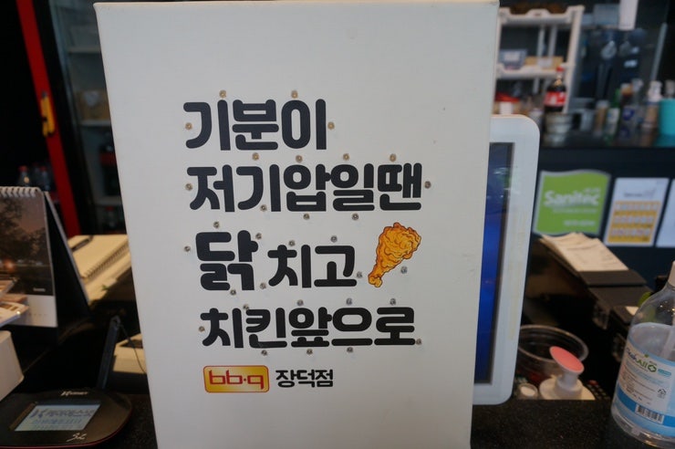BBQ 장덕점 사진 4