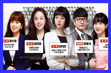  중1 중2 중3 시험 무료 기출문제 사이트 중등 국어 영어 수학 사회 과학 역사