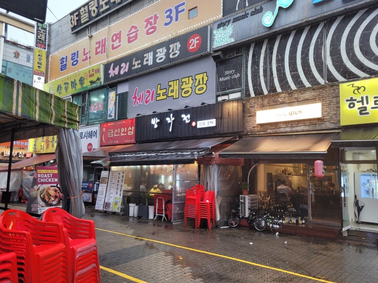 안산 초지동 방자전 안산 초지동 방자전