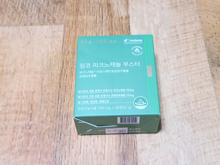  더리틀스 | 징코 피크노제놀 부스터 | 피크노제놀 추천