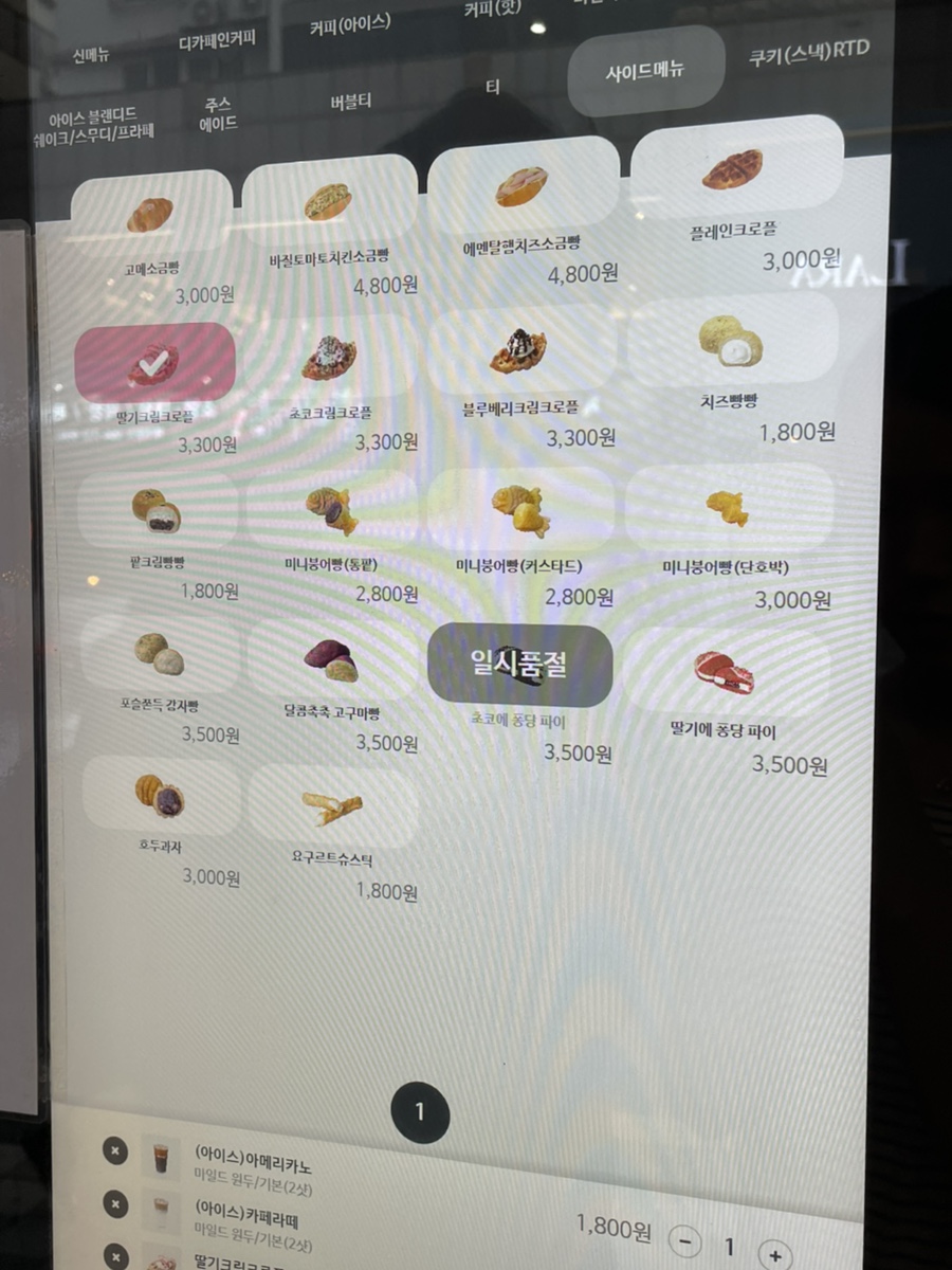 더벤티 제주아라점 사진 1