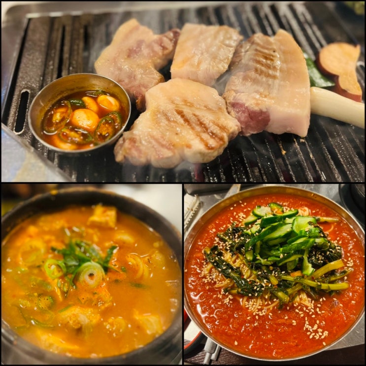  은평구 녹번역 고기 맛집. 뭉텅 은평본점.주먹고기 전문점.청국장,김치말이국수도 최고!