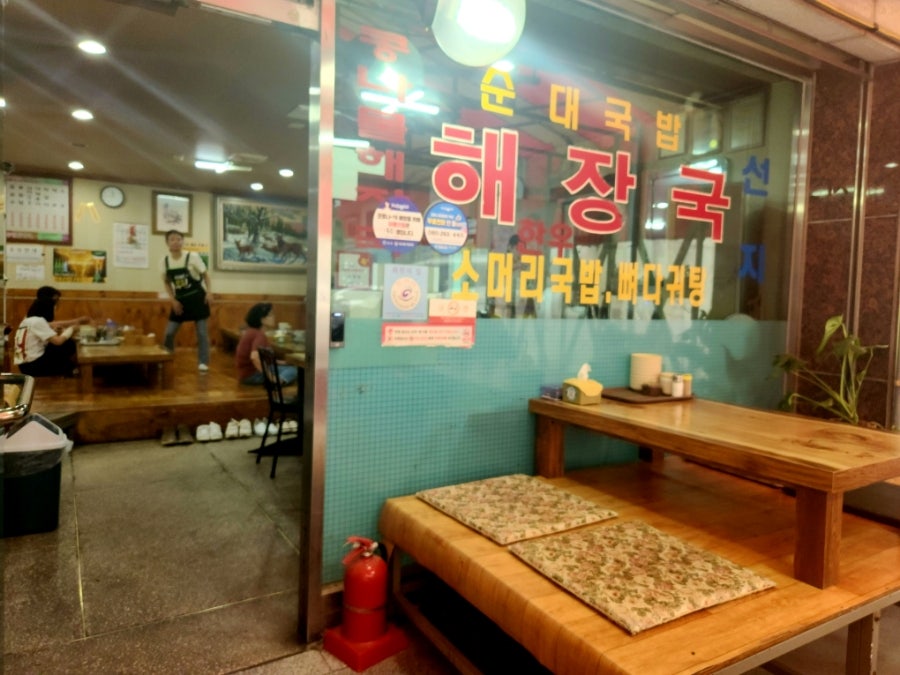 치락골 사진 3