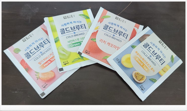 이제 콤부차 대신 "콜드브루티" 이제 콤부차 대신 "콜드브루티"