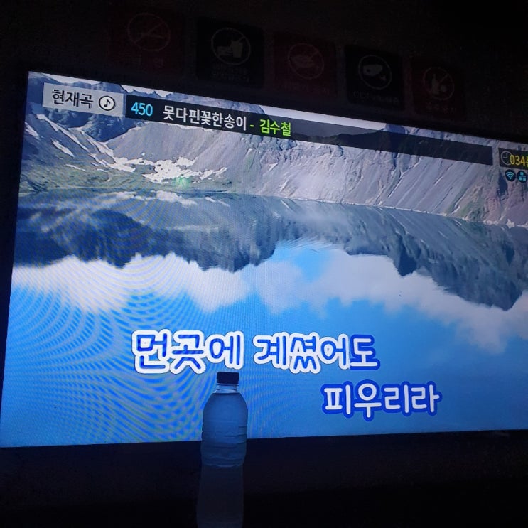  [일상]동전노래방 소파에서 에블바리손잡고방방뛰지마세요^^!!! 이나이먹고 혼나기