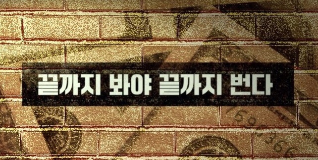  요즘 눈에 띄는 스타일의 경제/투자 관련 유튜브 채널 (전문가의 과거 언급들 추적/관찰)