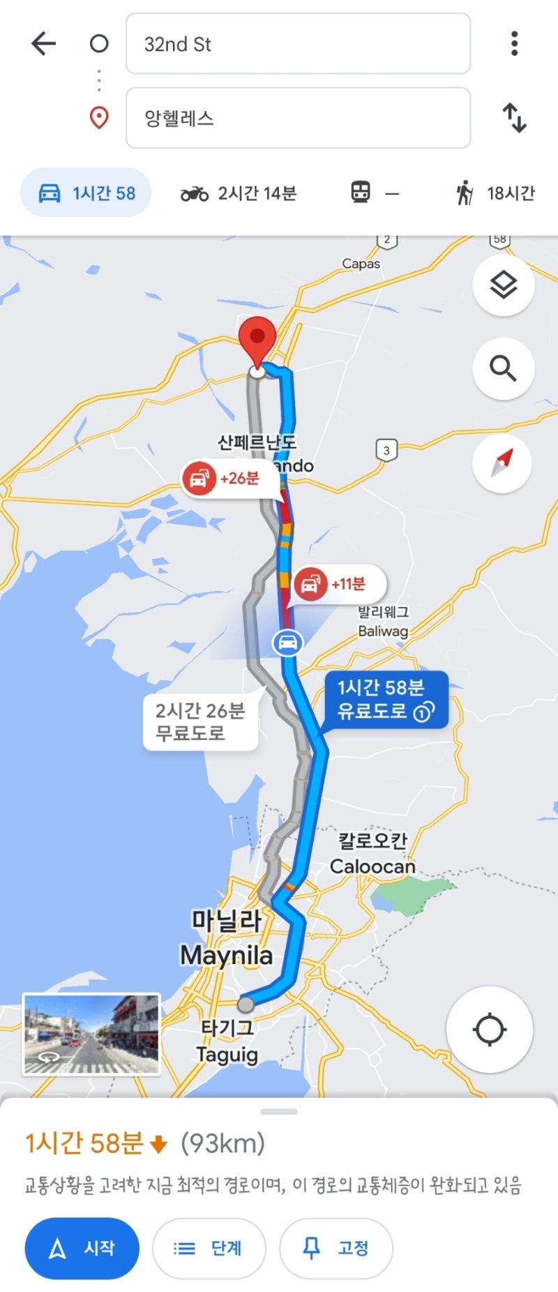 필리핀/마닐라] 피나투보 활화산 투어. 트래킹, 오프로드, CRATER LAKE #2 | 마닐라 4박5일 : 네이버 블로그, image size:800x1852