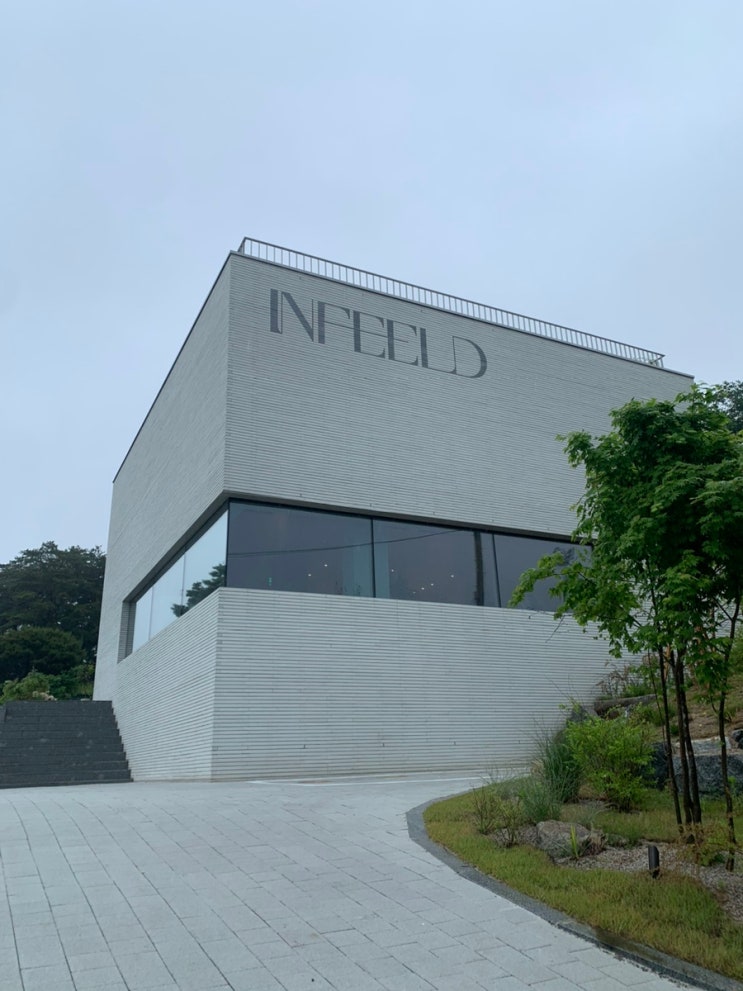 춘천 <b>손흥민</b> 카페 신상 카페 인필드 (INFEELD); 웨이팅정보... 