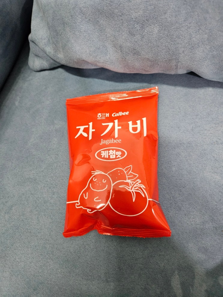 해태 자가비 케첩맛 내돈내산 후기
