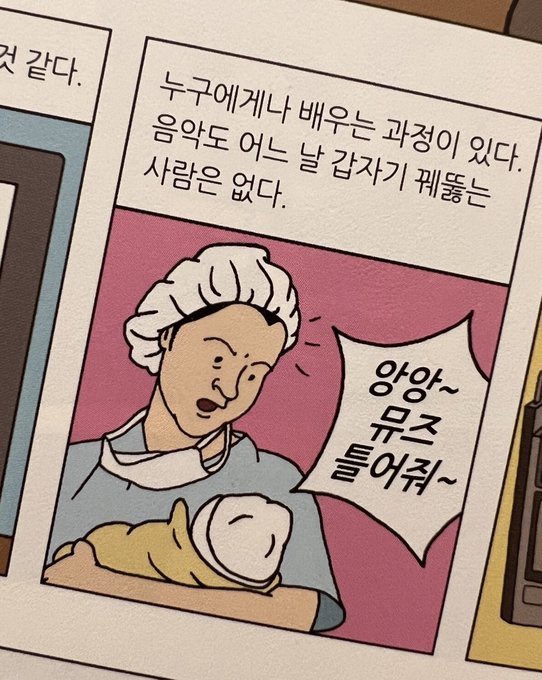  나의 인생
