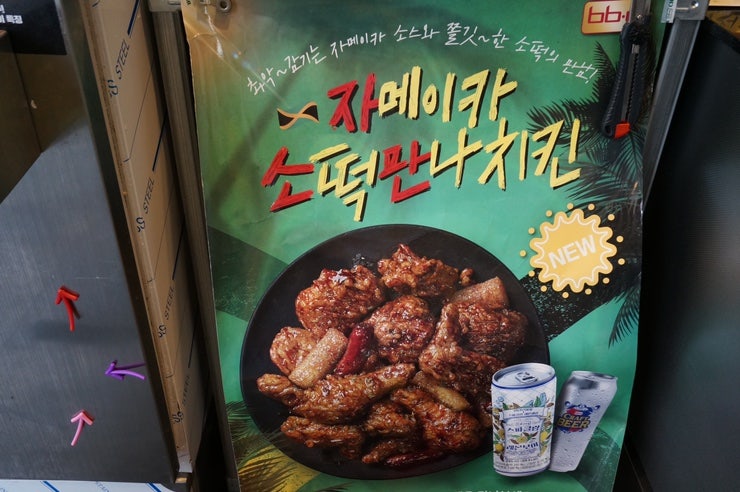 BBQ 장덕점 사진 5