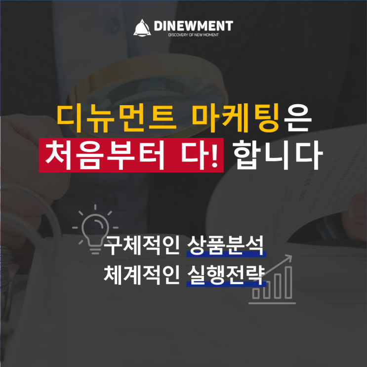  중소기업 혁신바우처 수행기관 고르는 방법
