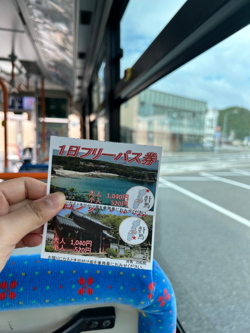 대마도 3탄] ✨ 히타카츠에서 이즈하라 버스 시간, 토요코인히타카츠 셔틀버스, 토요코인 조식, 잇케이라멘, 티아라몰 프리쿠라, 키요버거  : 네이버 블로그