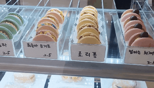  반여동 마카롱이 맛있는 [디저트오후] 답례품 선물로 추천