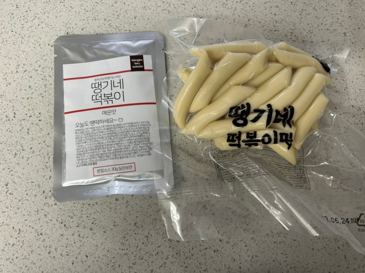  중독성있는 떡볶이 자꾸 땡기네 ㅋ 밀키트 땡기네 떡볶이