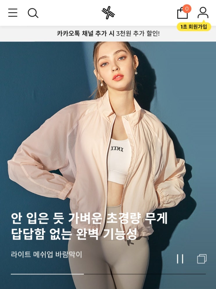  여성 의류 쇼핑몰 지그재그 추천 순위 BEST5 빅사이즈 30대 40대 할인 (젝시믹스, 핫핑 원피스, 안나앤모드, 클릭앤퍼니, 난닝구)