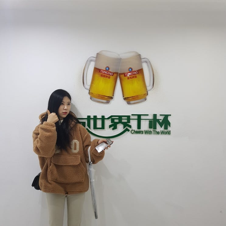  중국 칭다오 맥주 박물관, 천막성, 루나 카페, 5.4 광장,파글로리 레지던스 호텔
