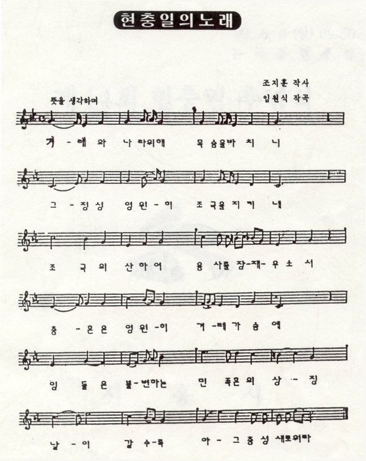겨레와 나라를 위해 목숨을 바치니 그 정성 영원히 조국을 지키네_현충일 6월6일 '충렬을 드러내는 날'_환기타임즈 다올시스템 겨레와 나라를 위해 목숨을 바치니 그 정성 영원히 조국을 지키네_현충일 6월6일 '충렬을 드러내는 날'_환기타임즈 다올시스템