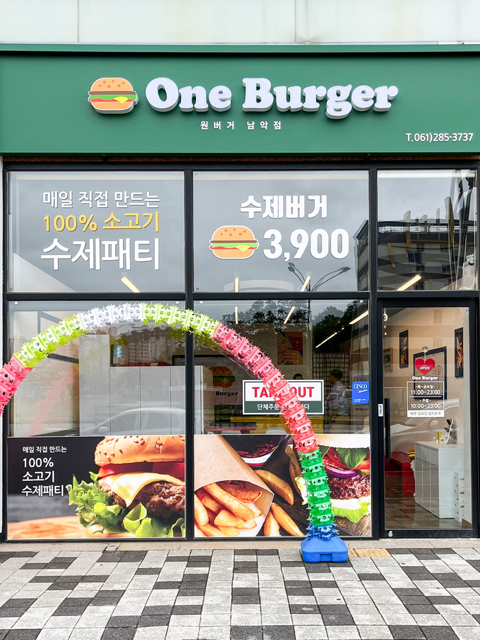  남악 수제버거 맛집 원버거